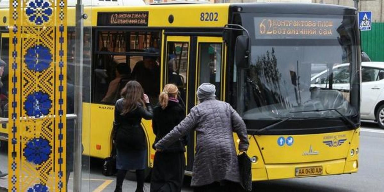 Правила проезда для льготников в Киеве изменят с 1 июля 2020 Правила проезда для льготников в Киеве изменят с 1 июля 2020