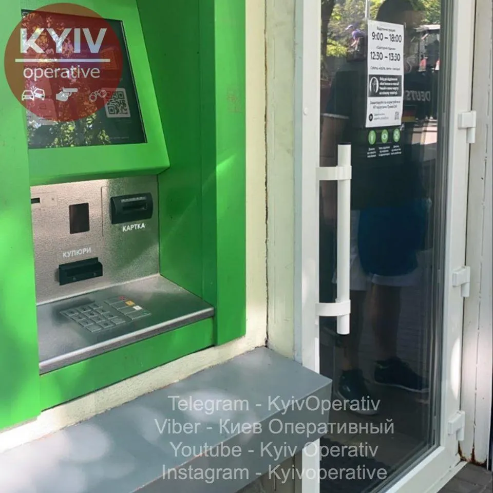 відділення відділення