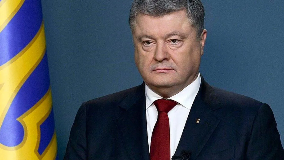 Петро Порошенко Петро Порошенко