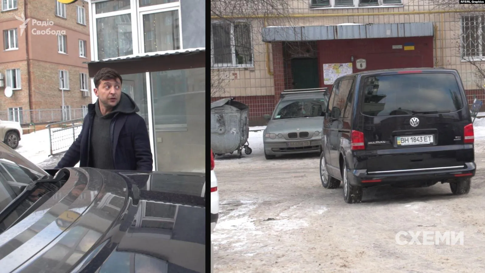 Автівка охорони Зеленського Автівка охорони Зеленського