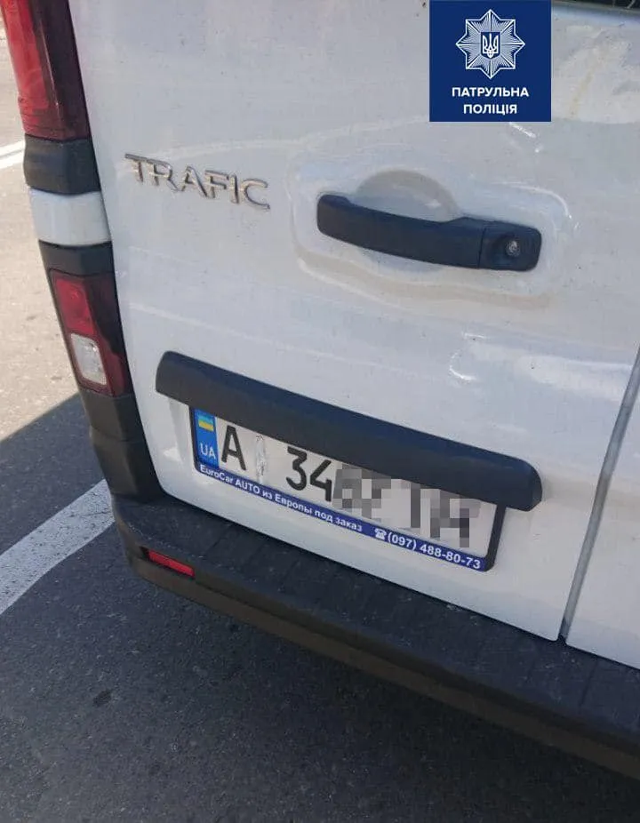 Замальовані номери Замальовані номери