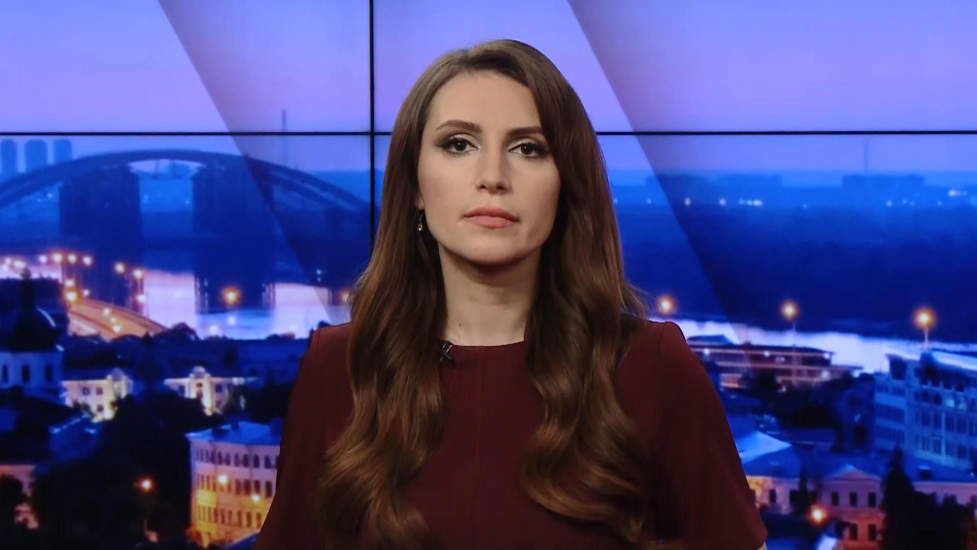 Підсумковий випуск новин за 18:00: Ситуація з карантином в Києві. Теракт у мечеті Афганістану Підсумковий випуск новин за 18:00: Ситуація з карантином в Києві. Теракт у мечеті Афганістану
