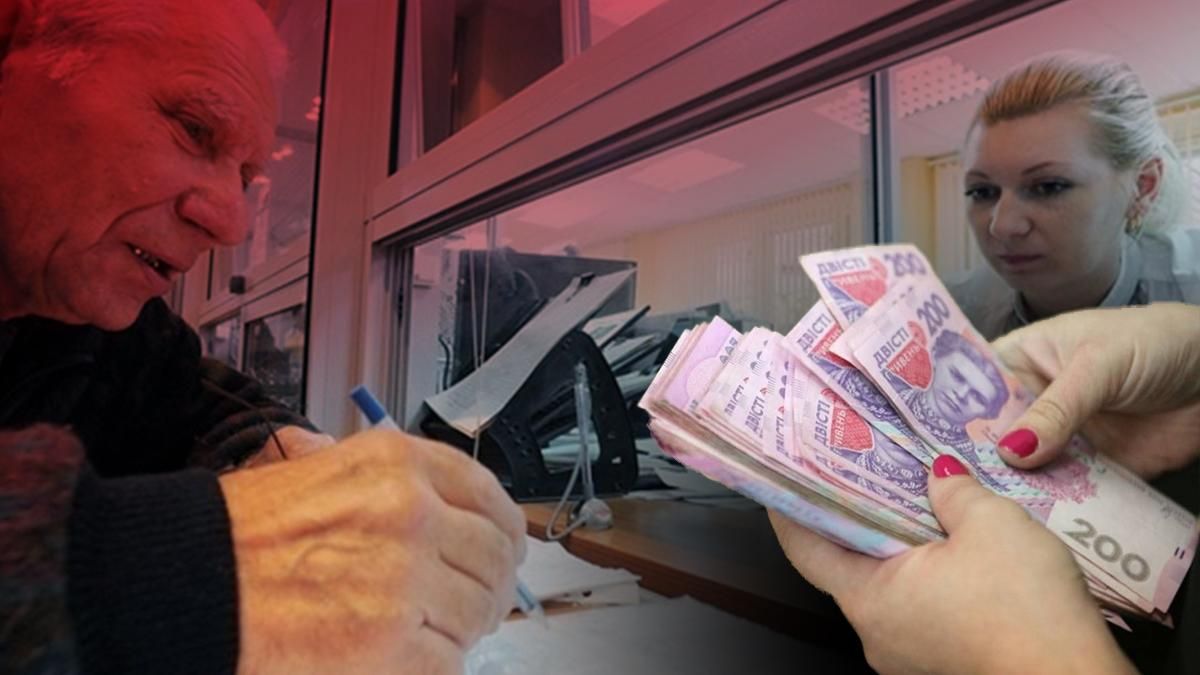 Приватизация пенсий: чем опасна и какие последствия - 24 Канал Приватизация пенсий: чем опасна и какие последствия - 24 Канал