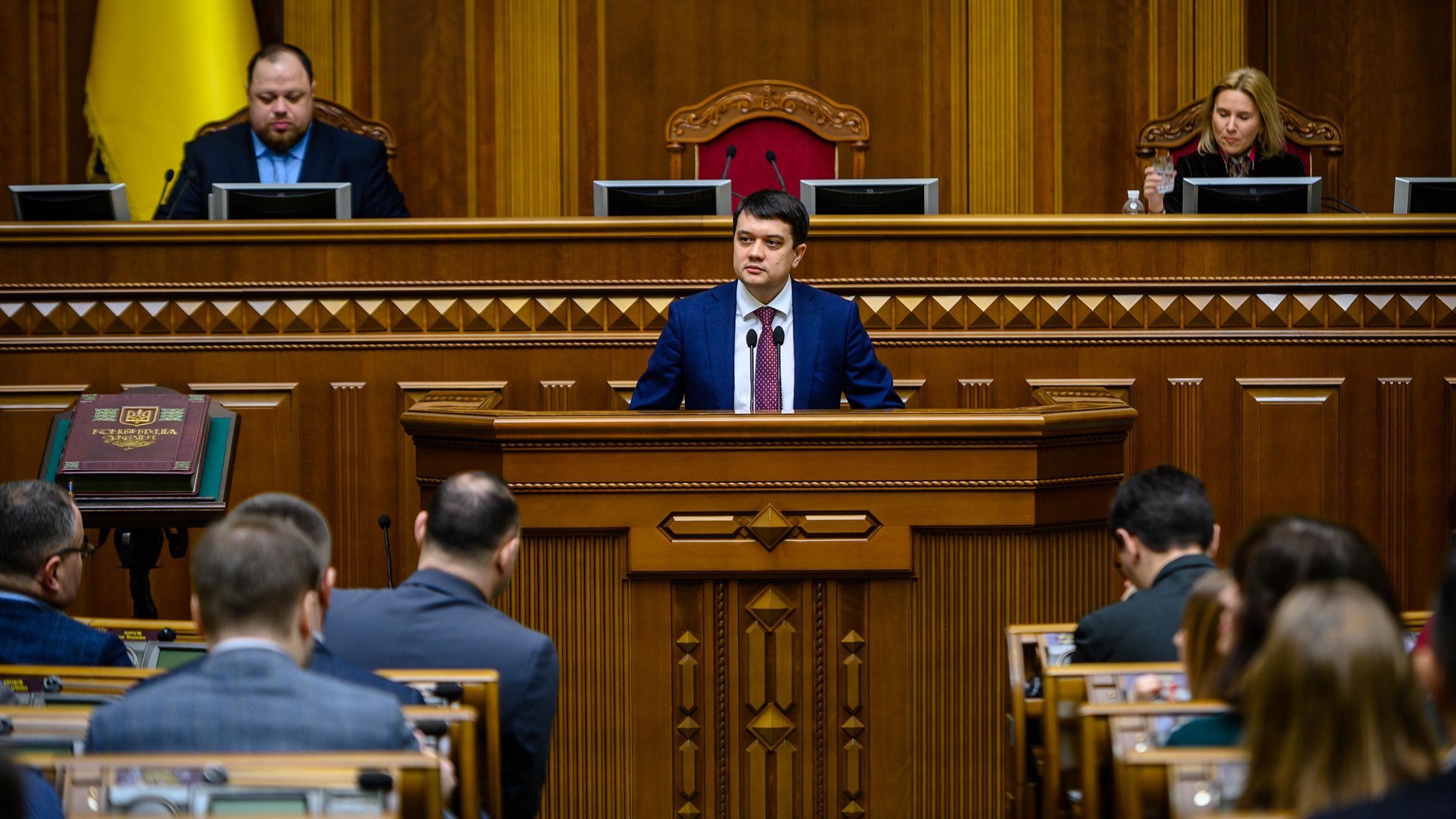 Ермак якобы хочет уволить Разумкова с должности главы ВР: что на это ответил спикер Ермак якобы хочет уволить Разумкова с должности главы ВР: что на это ответил спикер
