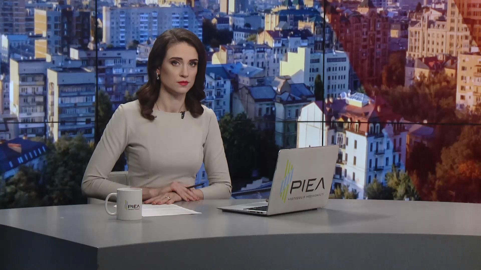 Випуск новин за 9:00: Перерва у справі активіста Стерненка. Продовження карантину на Львівщині Випуск новин за 9:00: Перерва у справі активіста Стерненка. Продовження карантину на Львівщині