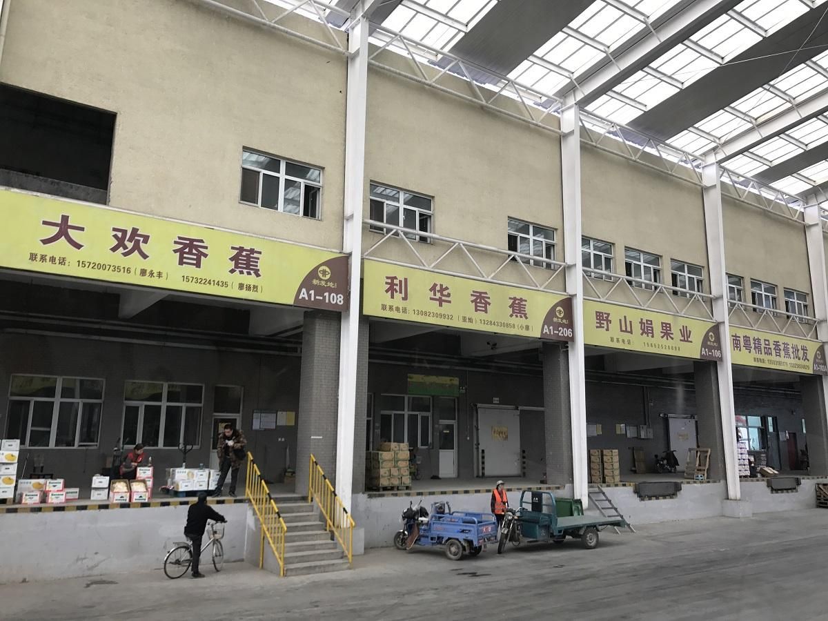 Коронавирус и Китай: в Пекине карантин из-за COVID-19 на рынке