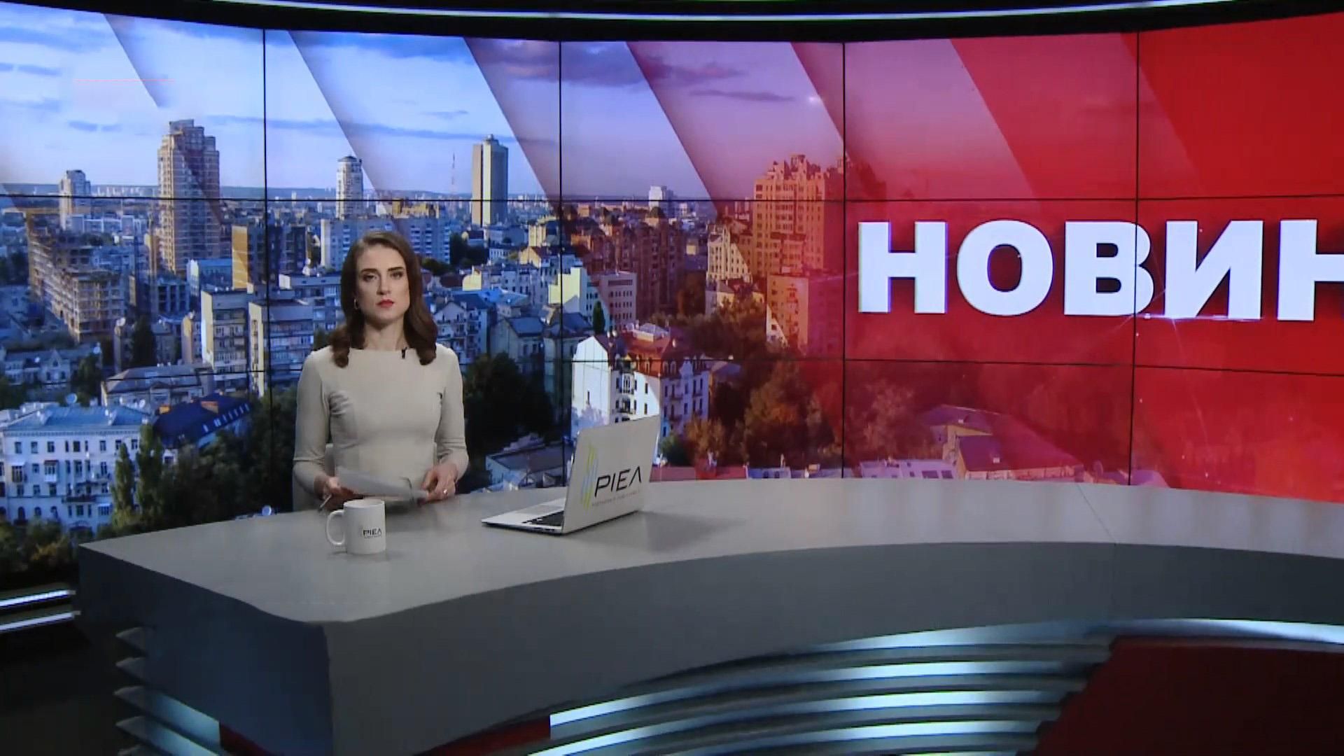 Выпуск новостей за 11:00: Особый режим работы Зеленского. Новые правила в аэропорту "Борисполь" Выпуск новостей за 11:00: Особый режим работы Зеленского. Новые правила в аэропорту "Борисполь"