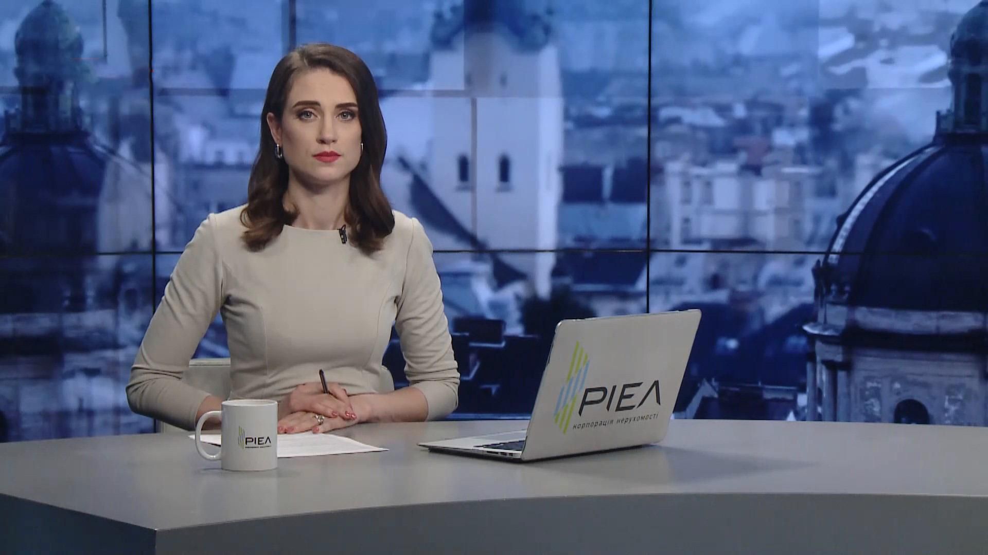 Випуск новин за 15:00: Проведення пробного ЗНО в онлайні. Загострення на фронті Випуск новин за 15:00: Проведення пробного ЗНО в онлайні. Загострення на фронті