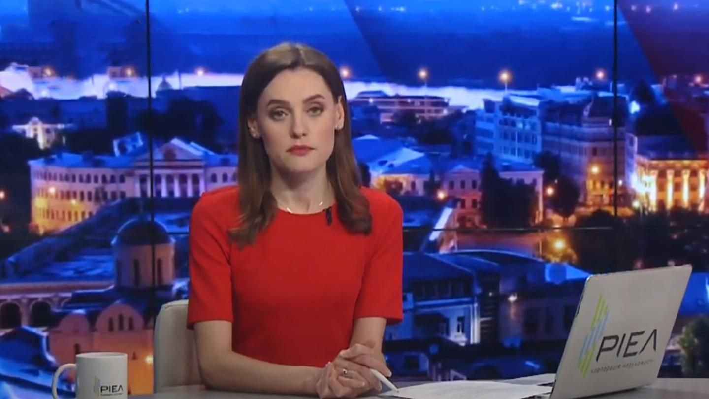 Выпуск новостей за 19:00: Штраф для Зеленского. Нарушения карантина Выпуск новостей за 19:00: Штраф для Зеленского. Нарушения карантина