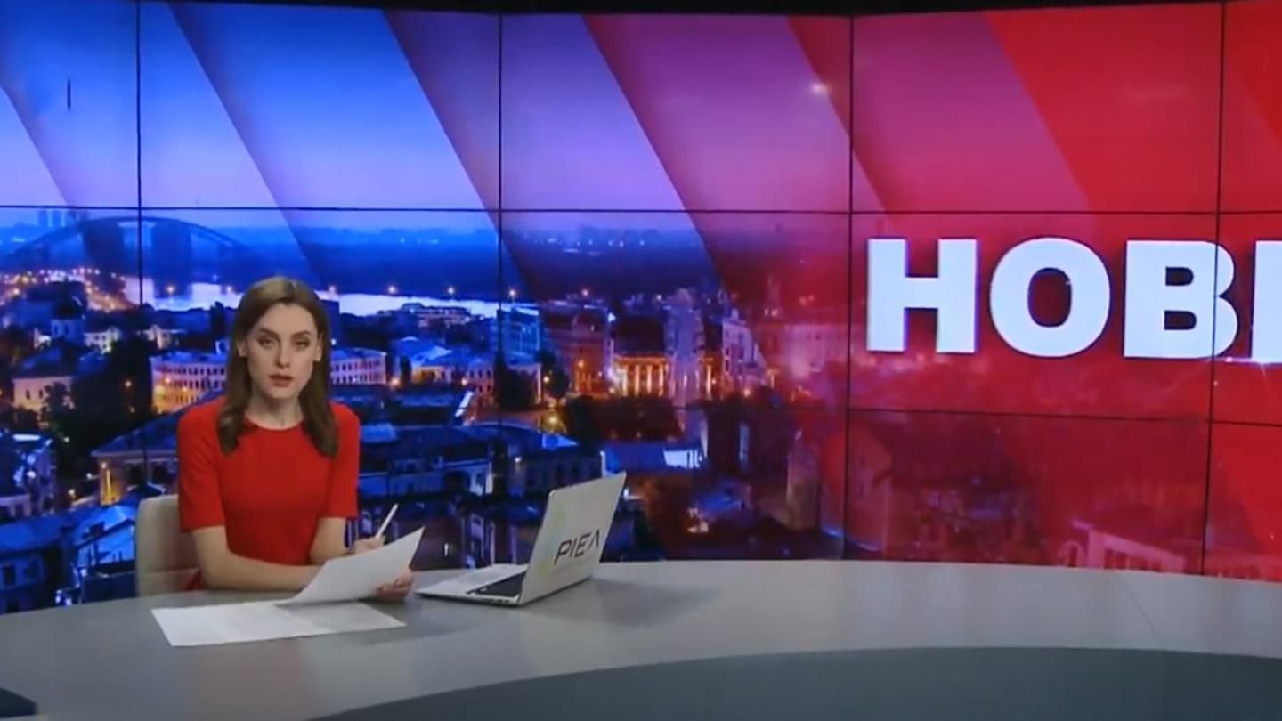 Підсумковий випуск новин за 21:00: Відкриття кордонів. Найбільший хабар за всю історію України Підсумковий випуск новин за 21:00: Відкриття кордонів. Найбільший хабар за всю історію України