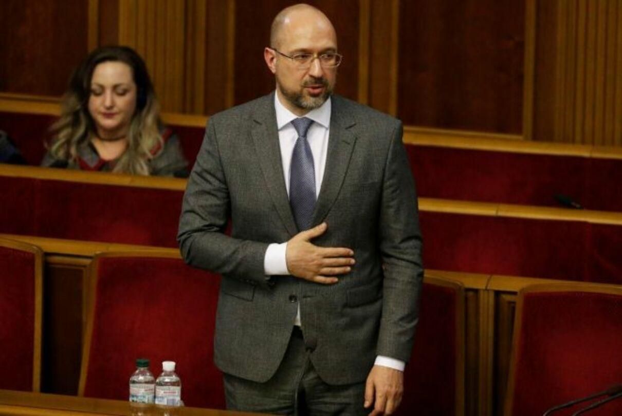 Законодавча діяльність уряду Шмигаля: результати Законодавча діяльність уряду Шмигаля: результати