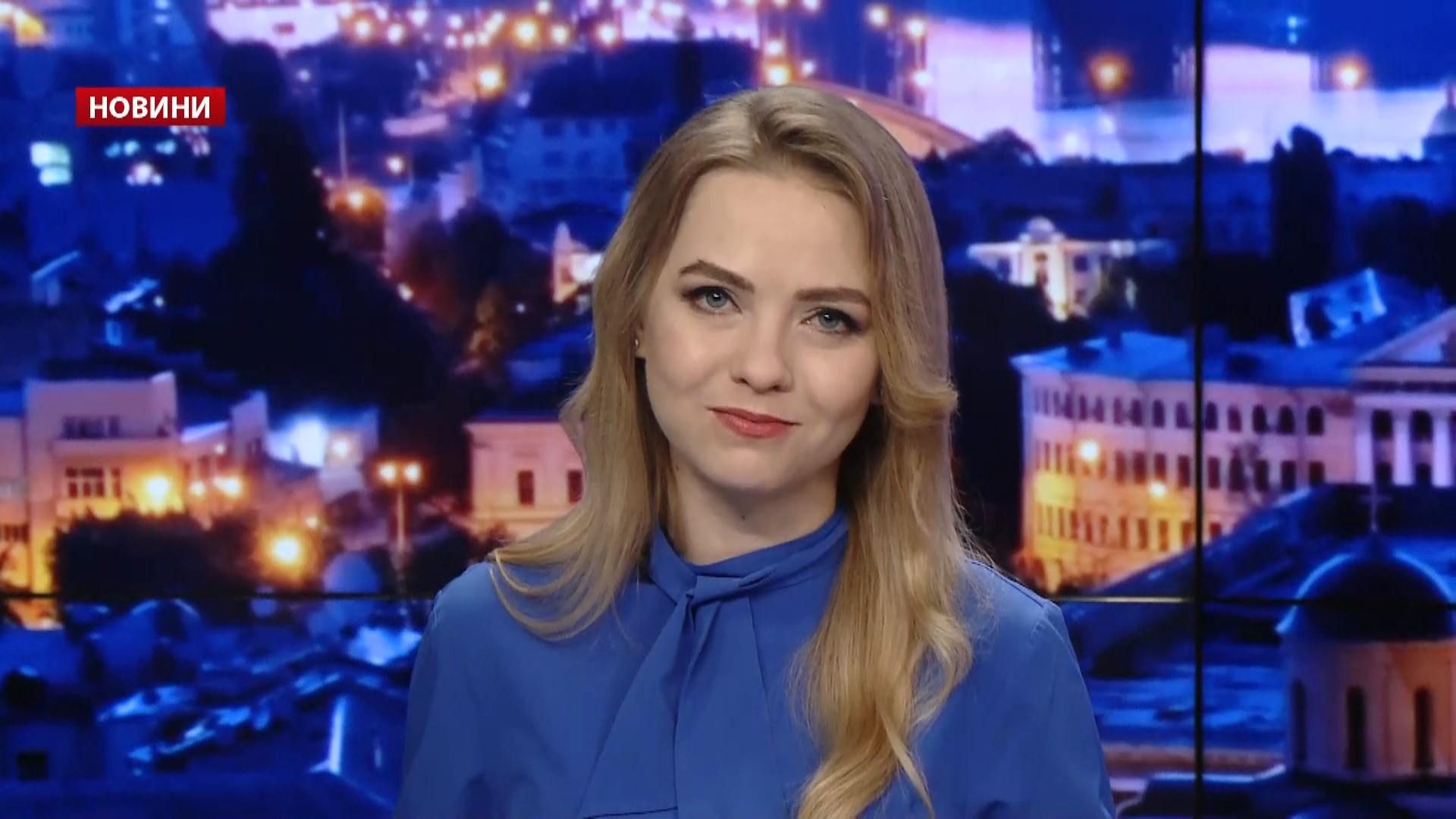 Выпуск новостей за 19:00: Возврат денег за пробное ВНО. Новая вспышка COVID-19 в Китае Выпуск новостей за 19:00: Возврат денег за пробное ВНО. Новая вспышка COVID-19 в Китае