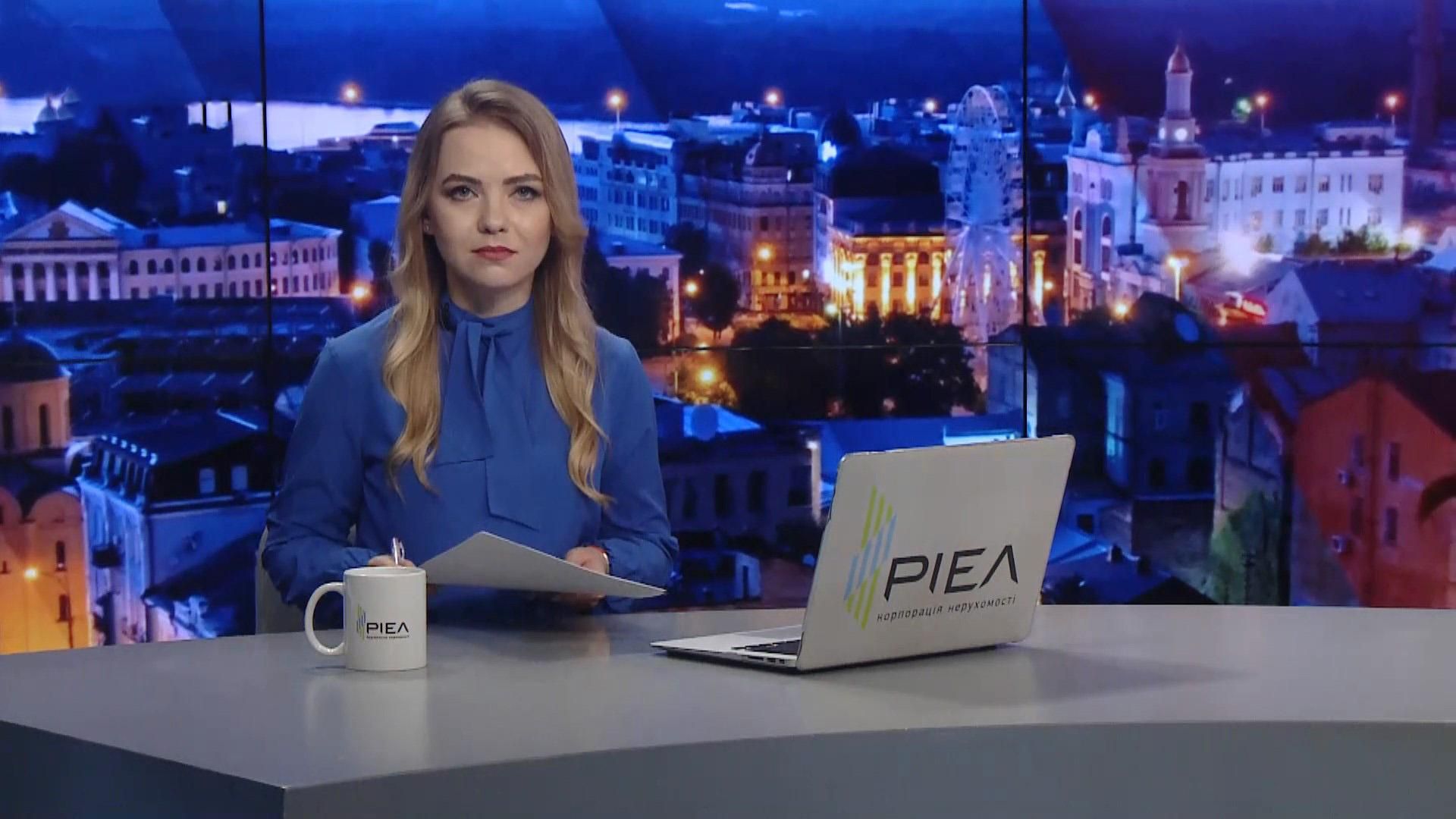 Итоговый выпуск новостей за 21:00: Погибший военный на Донбассе. Новая волна протестов в США Итоговый выпуск новостей за 21:00: Погибший военный на Донбассе. Новая волна протестов в США