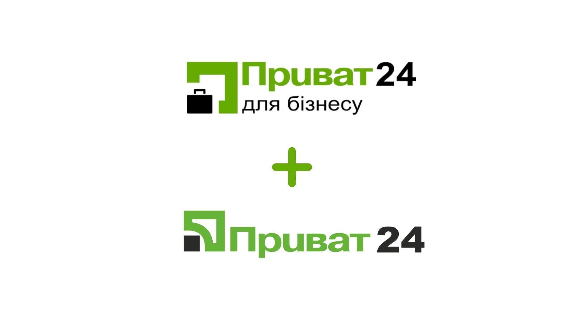 Приват24 для бизнеса – как пользоваться, список функций