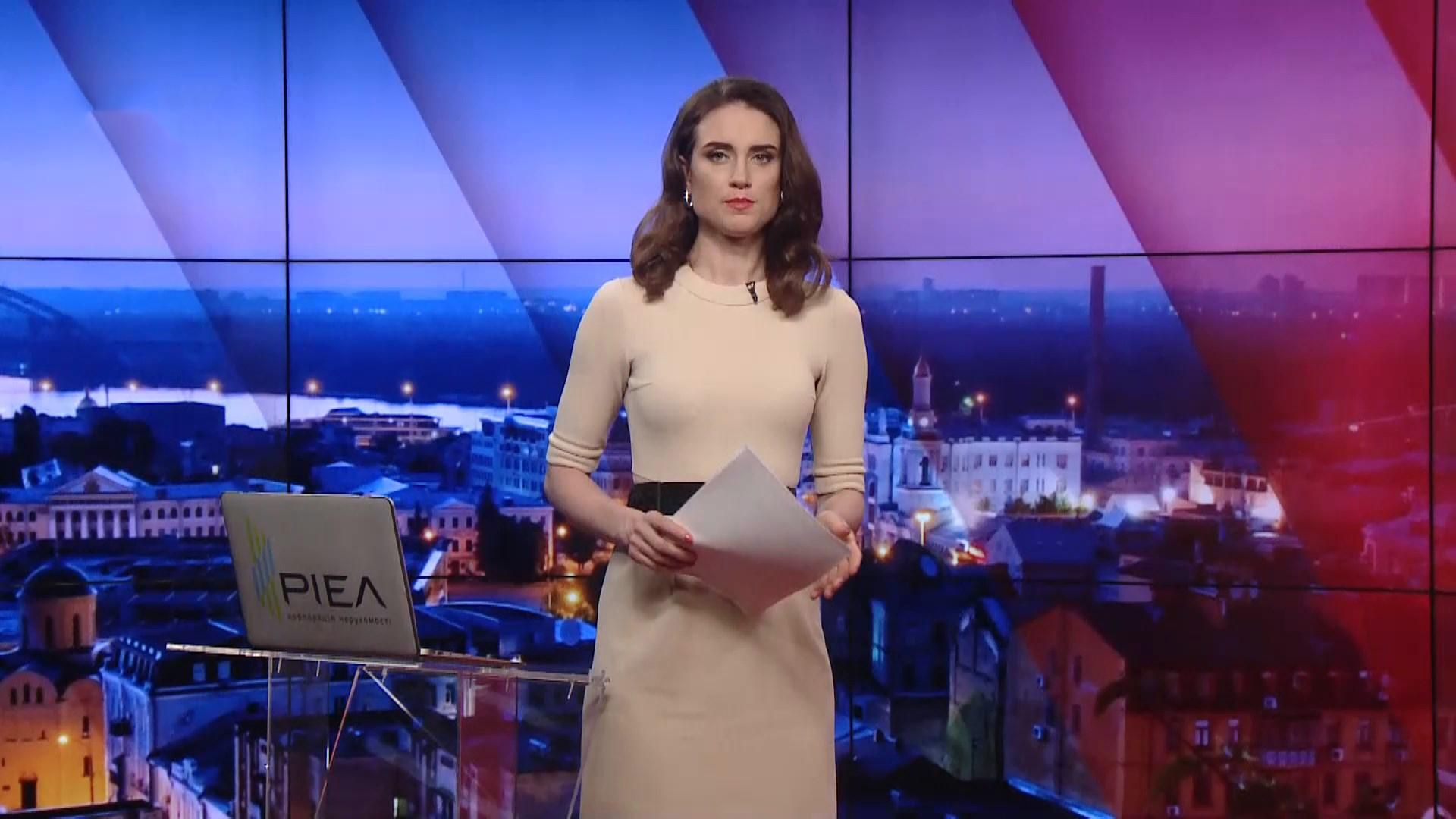 Итоговый выпуск новостей за 18:00: Суркисы против "Приватбанка". COVID-19 в Черногории Итоговый выпуск новостей за 18:00: Суркисы против "Приватбанка". COVID-19 в Черногории