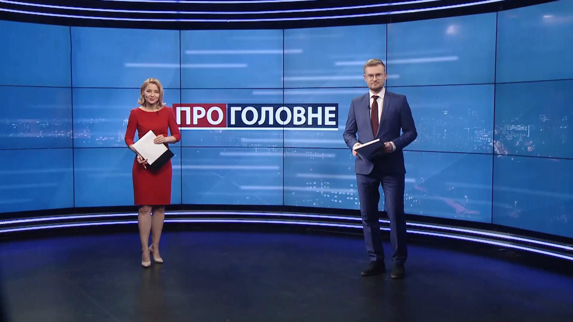 О главном: Украина возобновила международное авиасообщение. Возможно усиление карантина О главном: Украина возобновила международное авиасообщение. Возможно усиление карантина