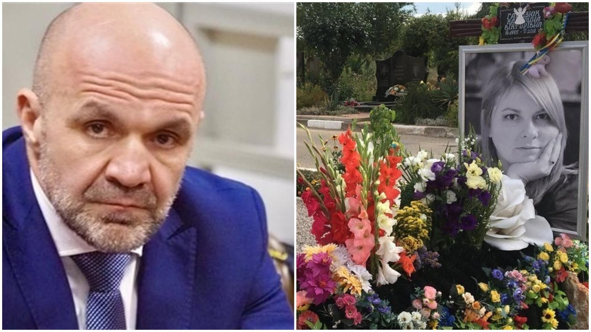 Дело Гандзюк: Мангера задержат и принудительно доставят в суд Дело Гандзюк: Мангера задержат и принудительно доставят в суд