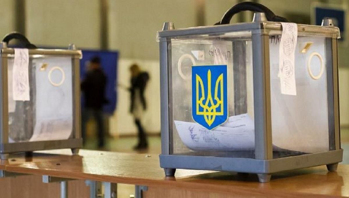 Закон про референдум в Україні 2020: що означає, як голосують