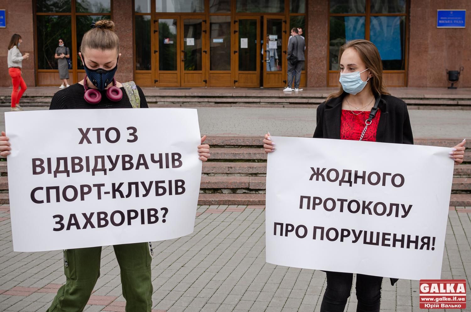 На Франківщині посилили карантин - закрили зали та фітнес-клуби На Франківщині посилили карантин - закрили зали та фітнес-клуби