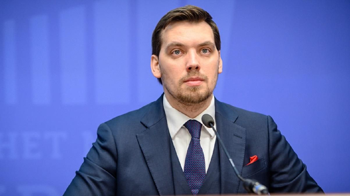 Это сборная солянка: Гончарук прокомментировал новую программу действий правительства Это сборная солянка: Гончарук прокомментировал новую программу действий правительства