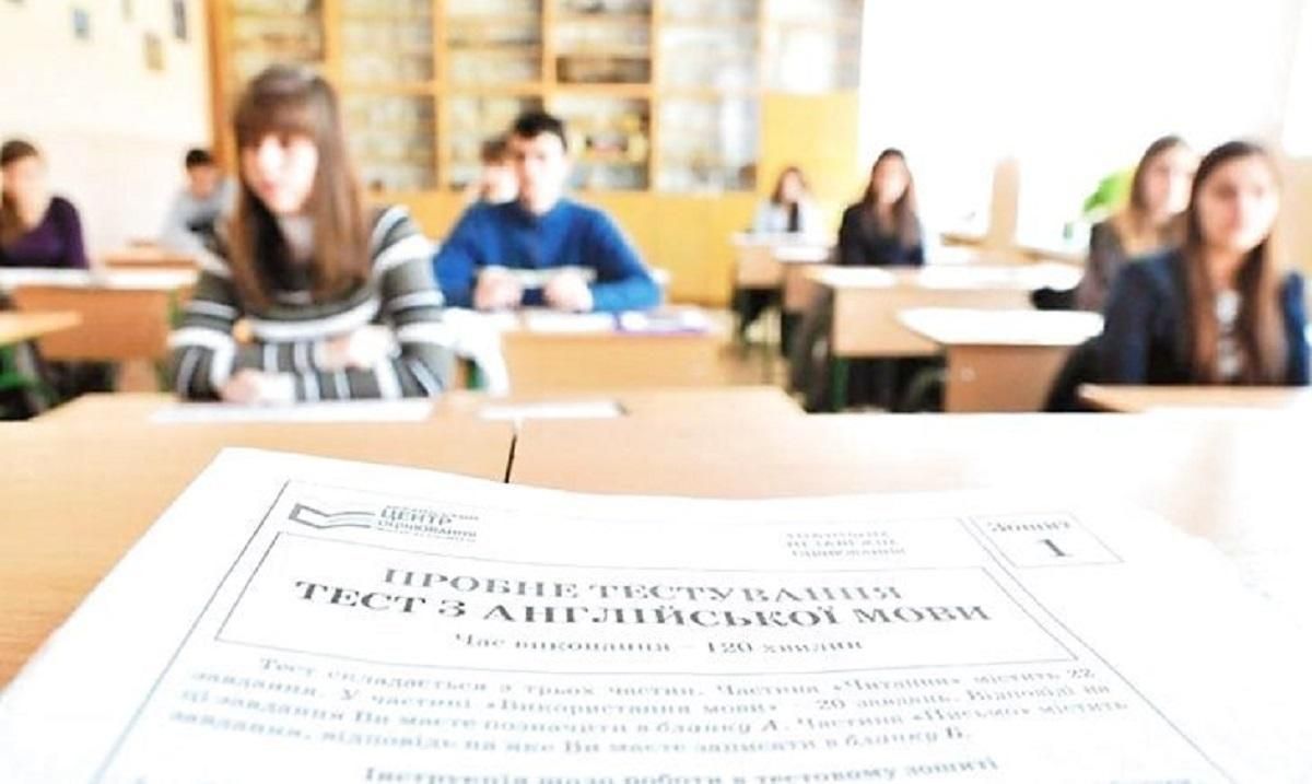 Как возвращать деньги за пробное ВНО: объяснение правительства Как возвращать деньги за пробное ВНО: объяснение правительства