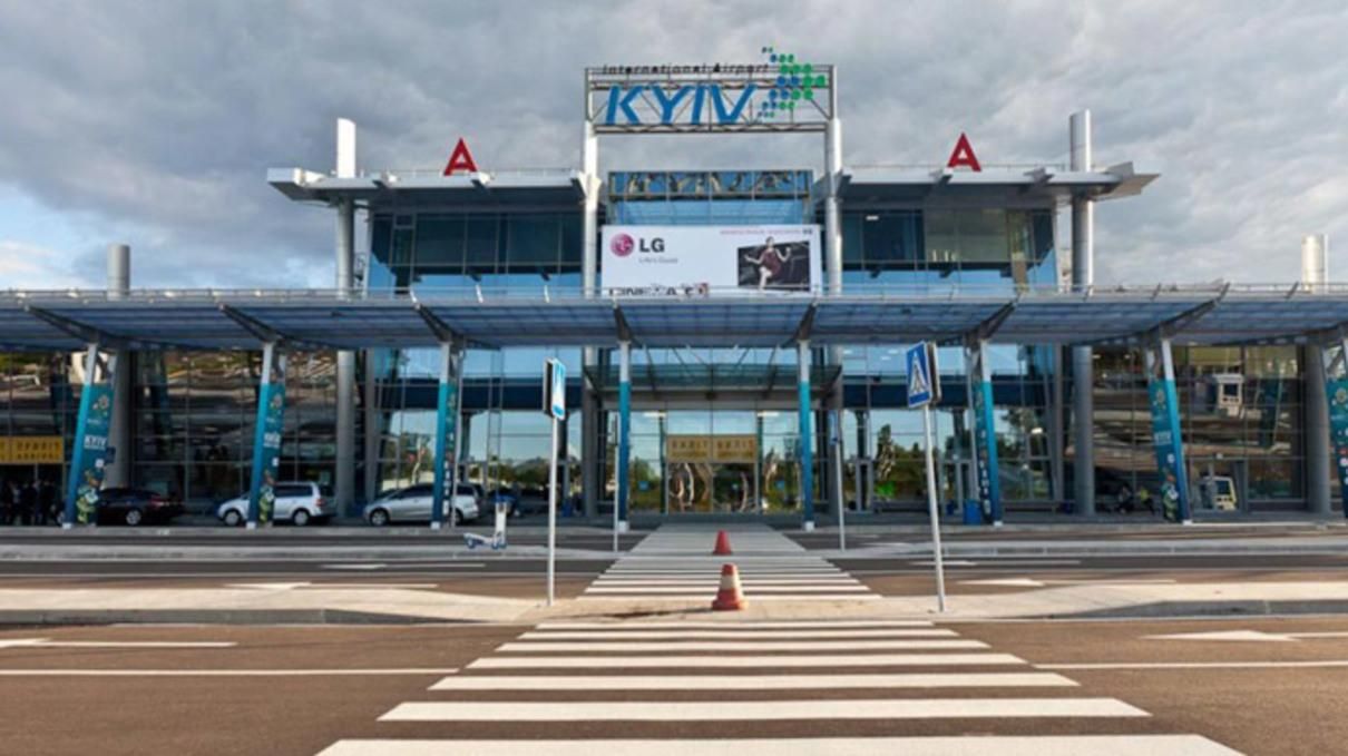 Аеропорт Київ відновив міжнародне сполучення 17 червня 2020: деталі