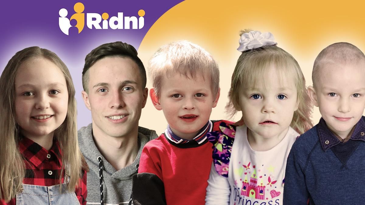 Діти, які чекають на своїх батьків Діти, які чекають на своїх батьків