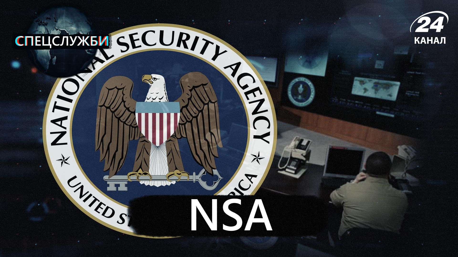 Атаки на США: як найтаємніша спецслужба світу вистежує терористів Атаки на США: як найтаємніша спецслужба світу вистежує терористів