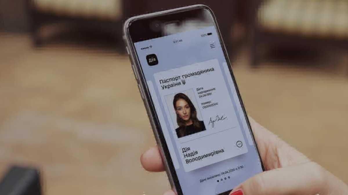 Ксерокопии в прошлом: через Дия можно делиться цифровой копией документов Ксерокопии в прошлом: через Дия можно делиться цифровой копией документов