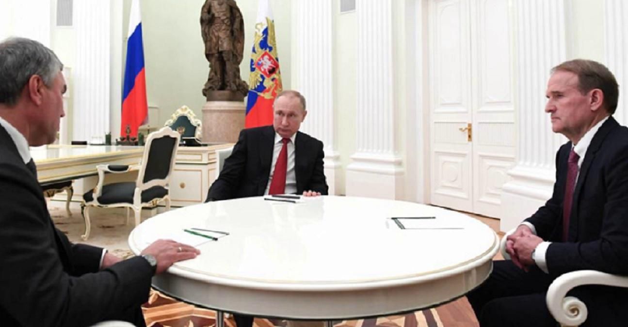 "Государственная измена": Офис генпрокурора открыл дело за поездку Медведчука и ОПЗЖ в Москву "Государственная измена": Офис генпрокурора открыл дело за поездку Медведчука и ОПЗЖ в Москву