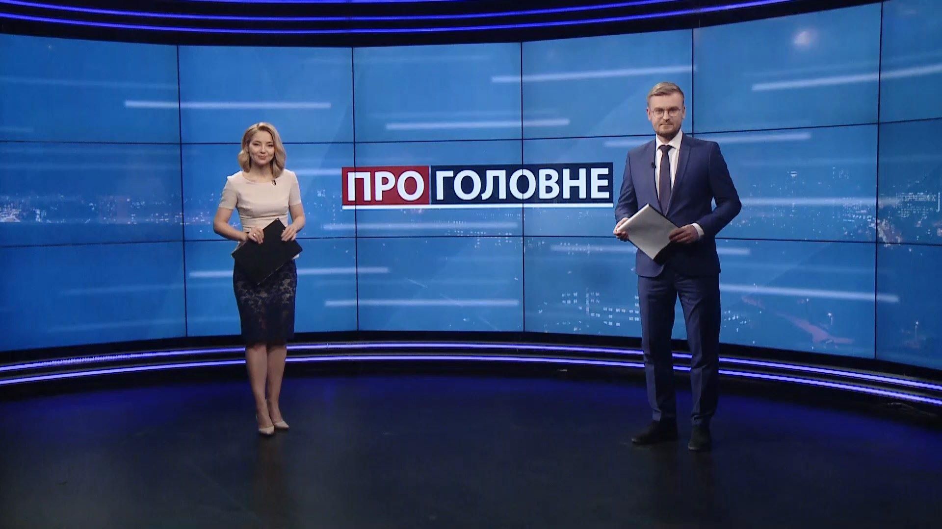 О главном: Судьба ВНО в 2020 году. Продление карантина в Украине