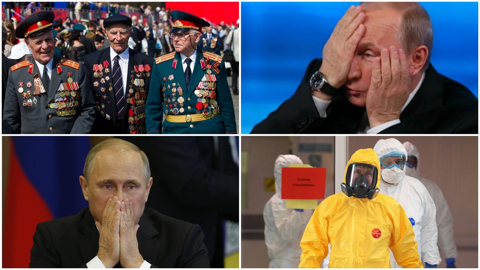 Путін боїться ветеранів – перед парадом їх відправили на карантин