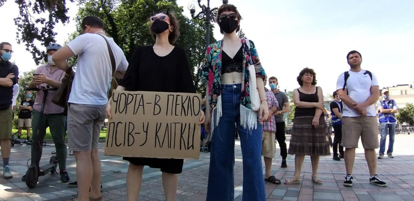 Под стенами Рады два митинга – против Авакова и Шкарлета: фото