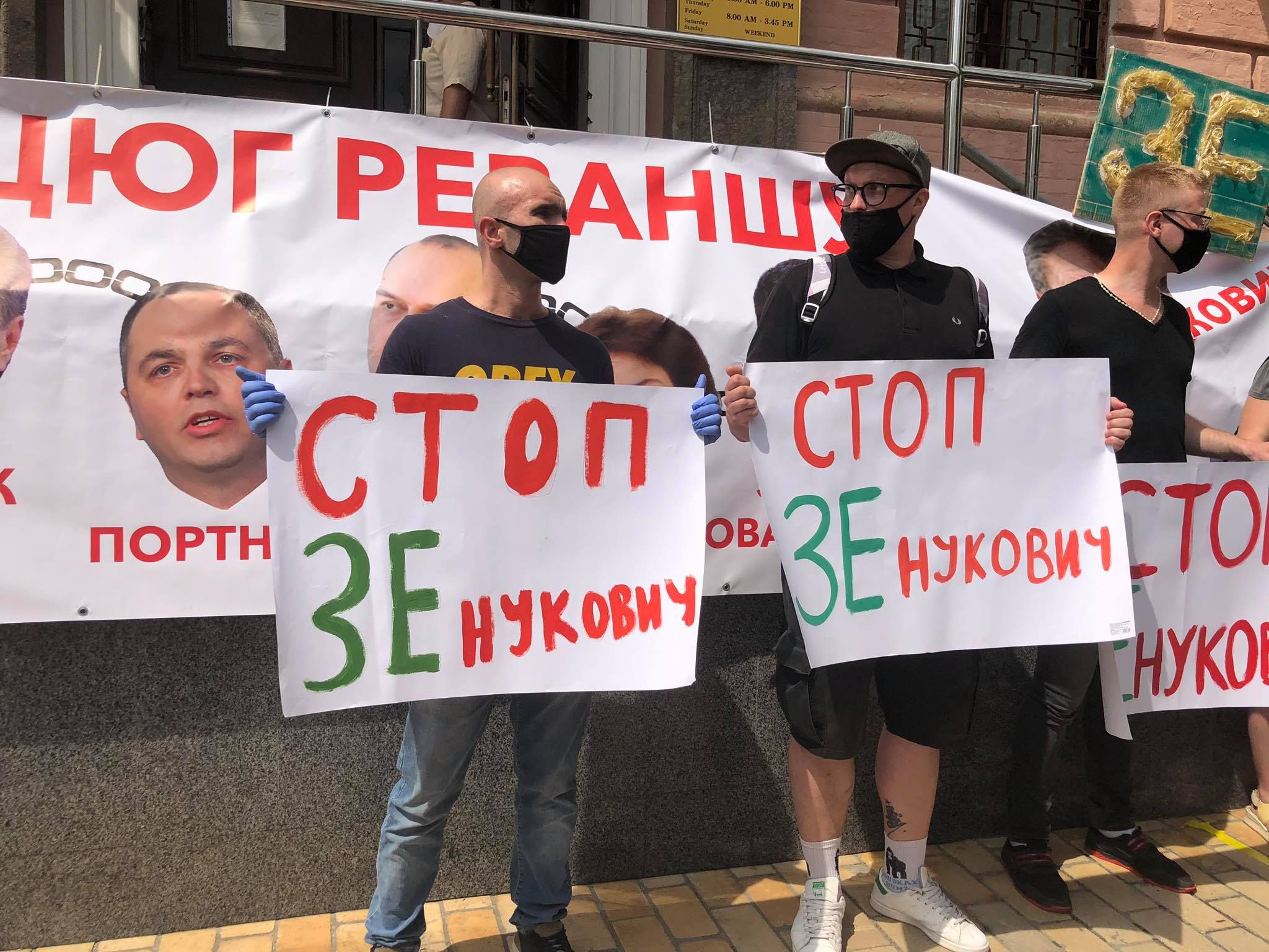 Запобіжний захід Порошенку: що відбувається в суді 18.06.2020