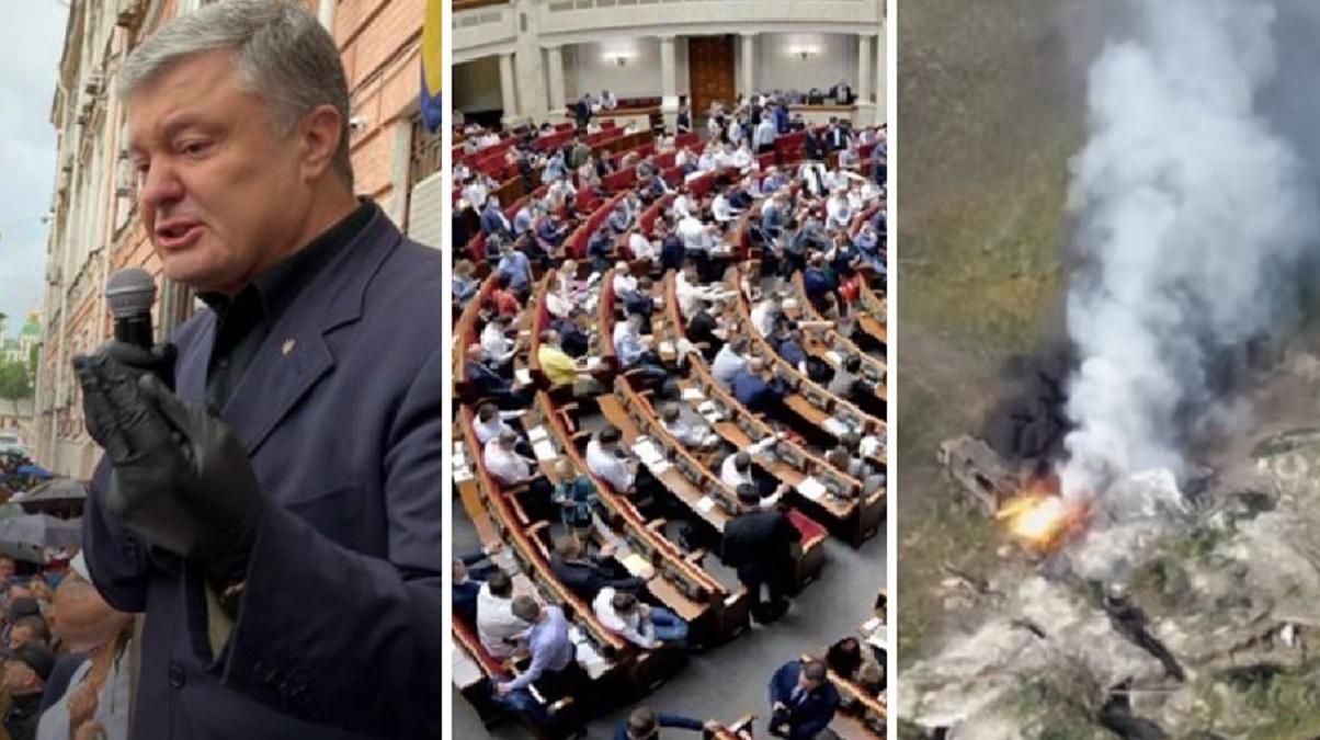 Новини України – 18 червня 2020 новини Україна, світ Новини України – 18 червня 2020 новини Україна, світ