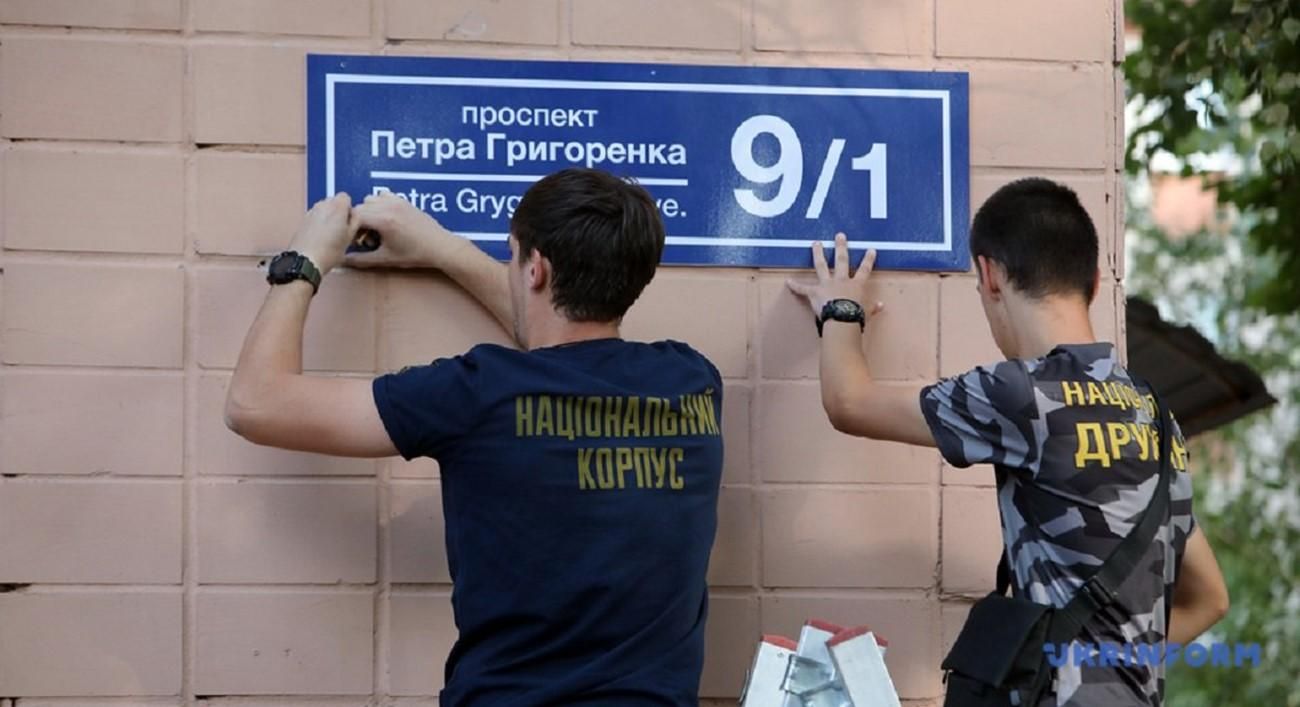 У Харкові суд скасував перейменування проспекту Григоренка на честь Жукова У Харкові суд скасував перейменування проспекту Григоренка на честь Жукова