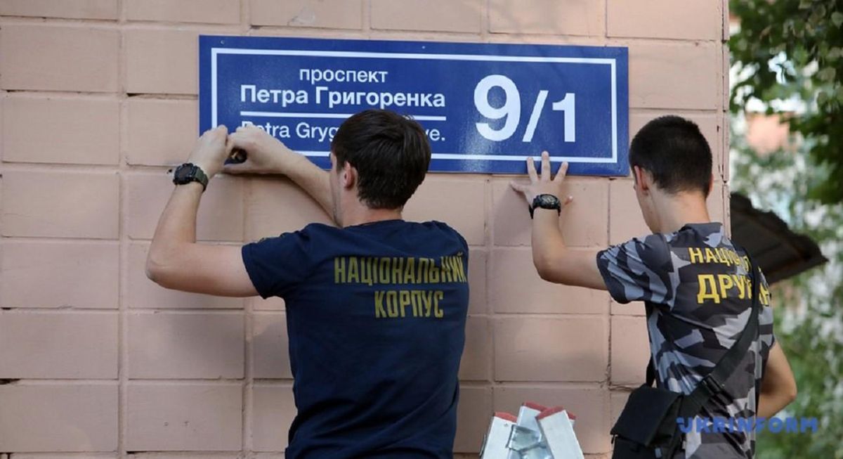 В Харькове суд отменил переименование проспекта Григоренко в честь Жукова В Харькове суд отменил переименование проспекта Григоренко в честь Жукова