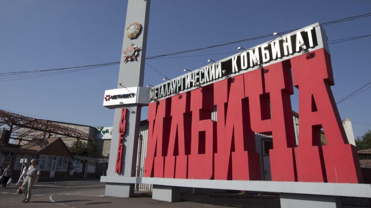 "Метінвест" планує до кінця року завершити найбільший в історії України екологічний проєкт "Метінвест" планує до кінця року завершити найбільший в історії України екологічний проєкт