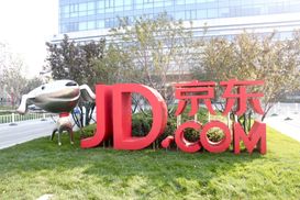 Акции JD.com в тренде: как китайский онлайн-ритейлер отличился успехом на фондовой бирже