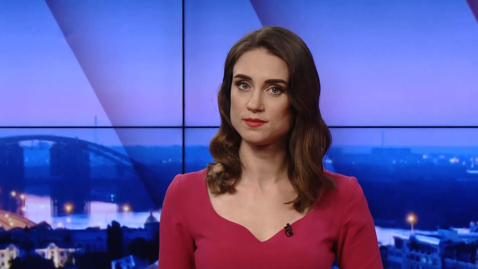 Выпуск новостей за 18:00: Коронавирус у митрополита ПЦУ. Приезд миссии МВФ в Украину Выпуск новостей за 18:00: Коронавирус у митрополита ПЦУ. Приезд миссии МВФ в Украину