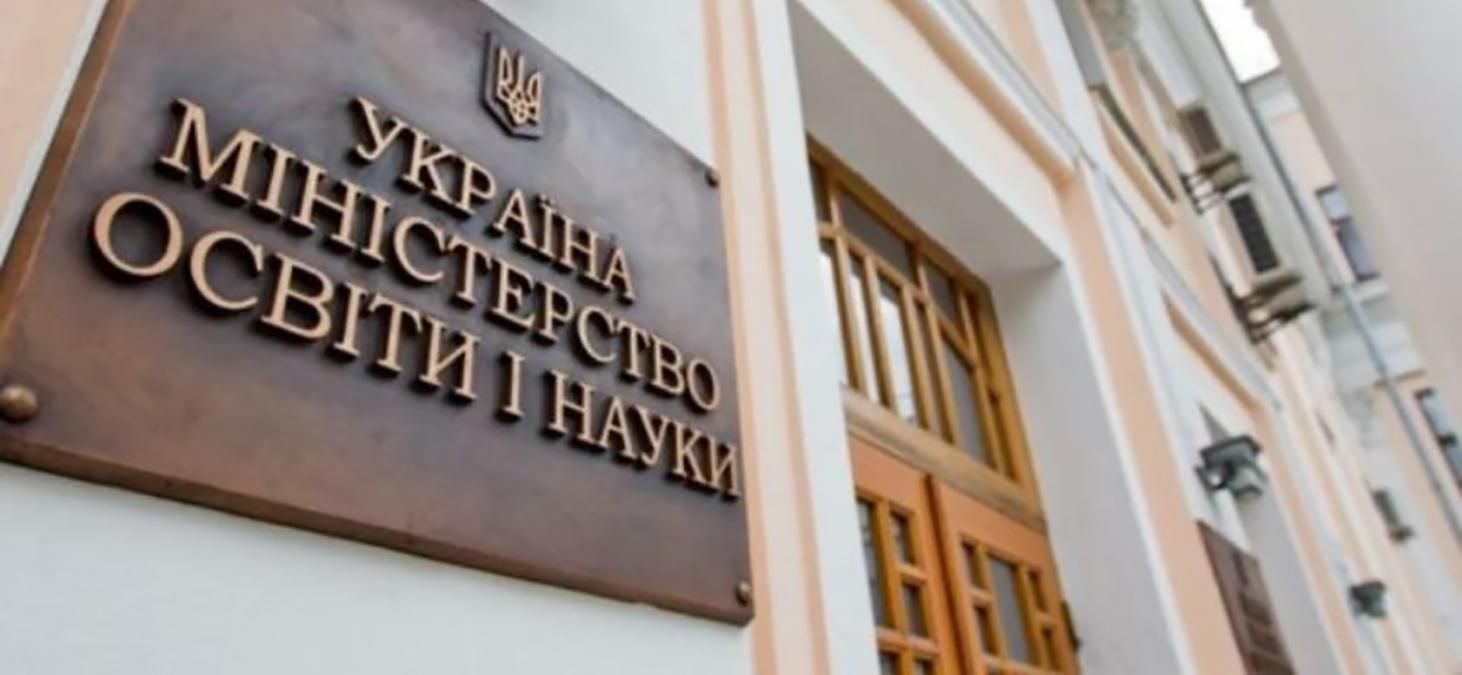 Шкарлет став менший злом, – експерт про скандал довкола претендентів на посаду міністра освіти Шкарлет став менший злом, – експерт про скандал довкола претендентів на посаду міністра освіти