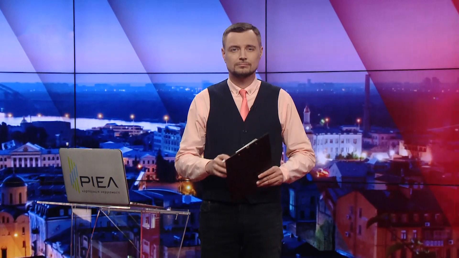 Итоговый выпуск новостей за 22:00: Антирекорд COVID-19. Блокировка КПВВ "Марьинка" Итоговый выпуск новостей за 22:00: Антирекорд COVID-19. Блокировка КПВВ "Марьинка"