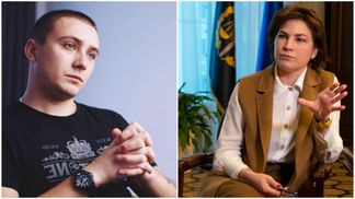 Так сказав заступник: Венедіктова пояснила свою заяву про "підозру Стерненку у будь-якому разі"