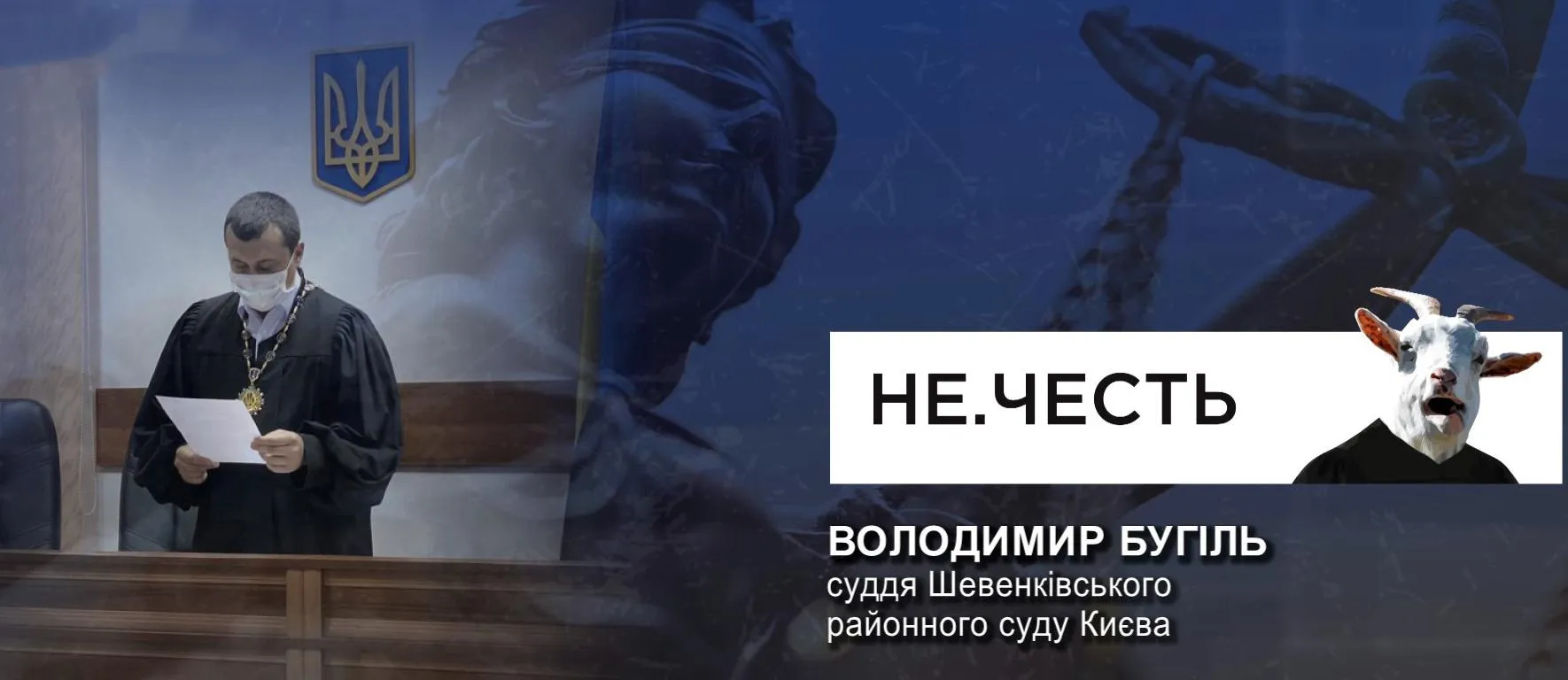 суддя суддя