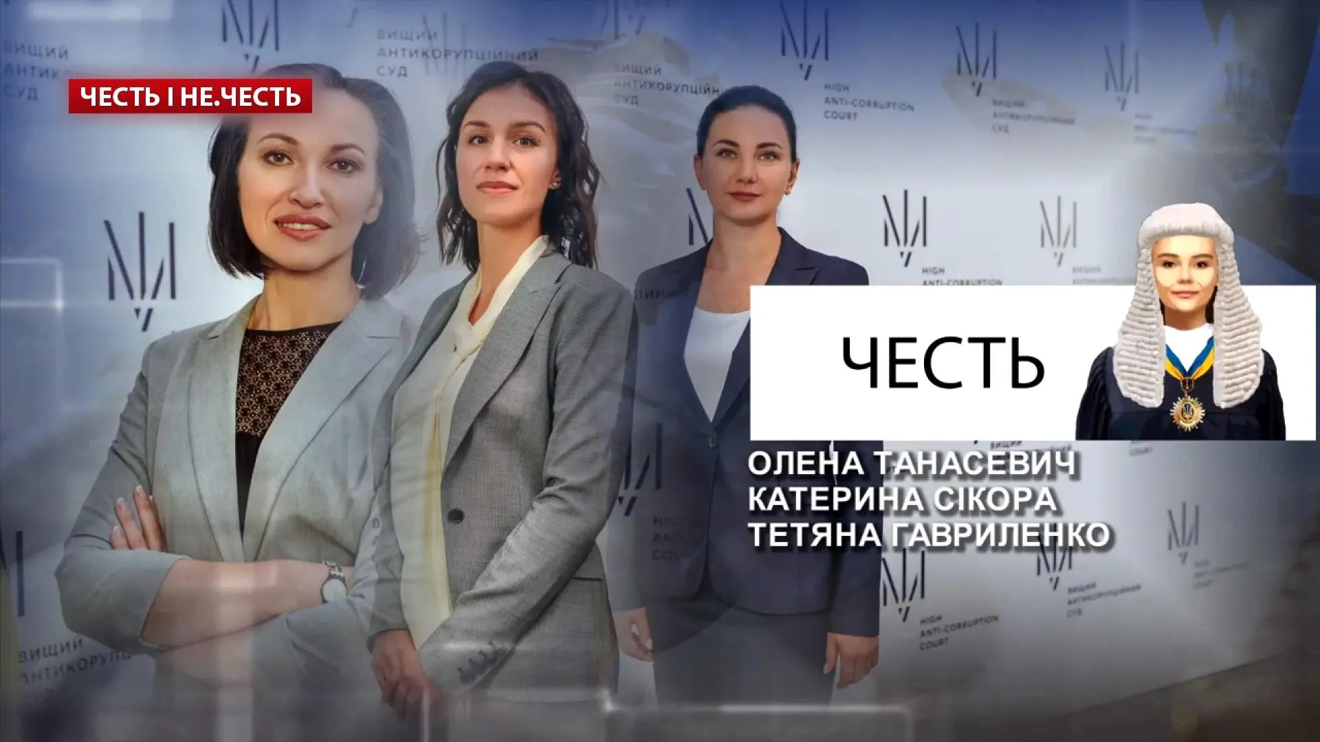 судді судді