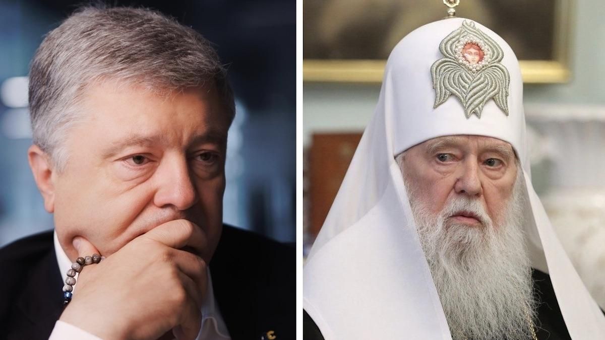 Дело по Томосе против Порошенко открыли через Филарета Дело по Томосе против Порошенко открыли через Филарета