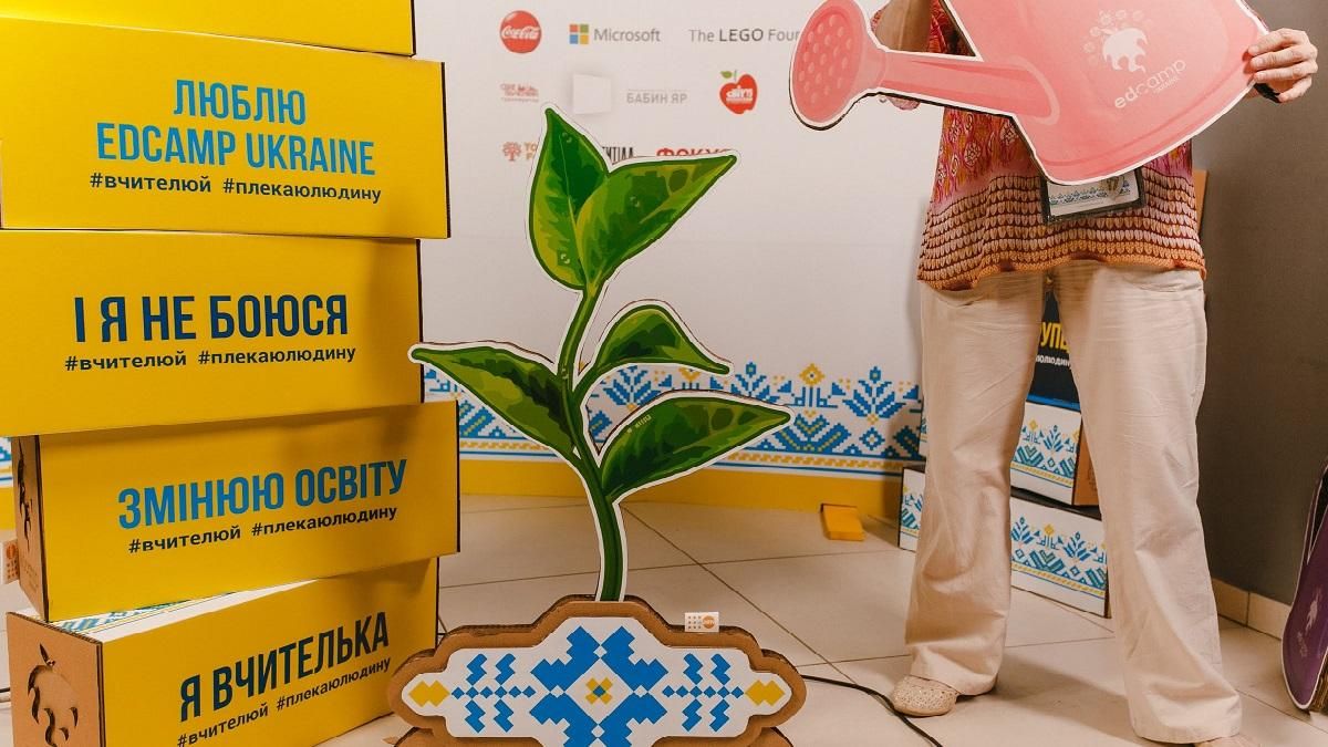 COVID-19 ускорил образовательные реформы? Практический опыт и советы сознательных педагогов COVID-19 ускорил образовательные реформы? Практический опыт и советы сознательных педагогов