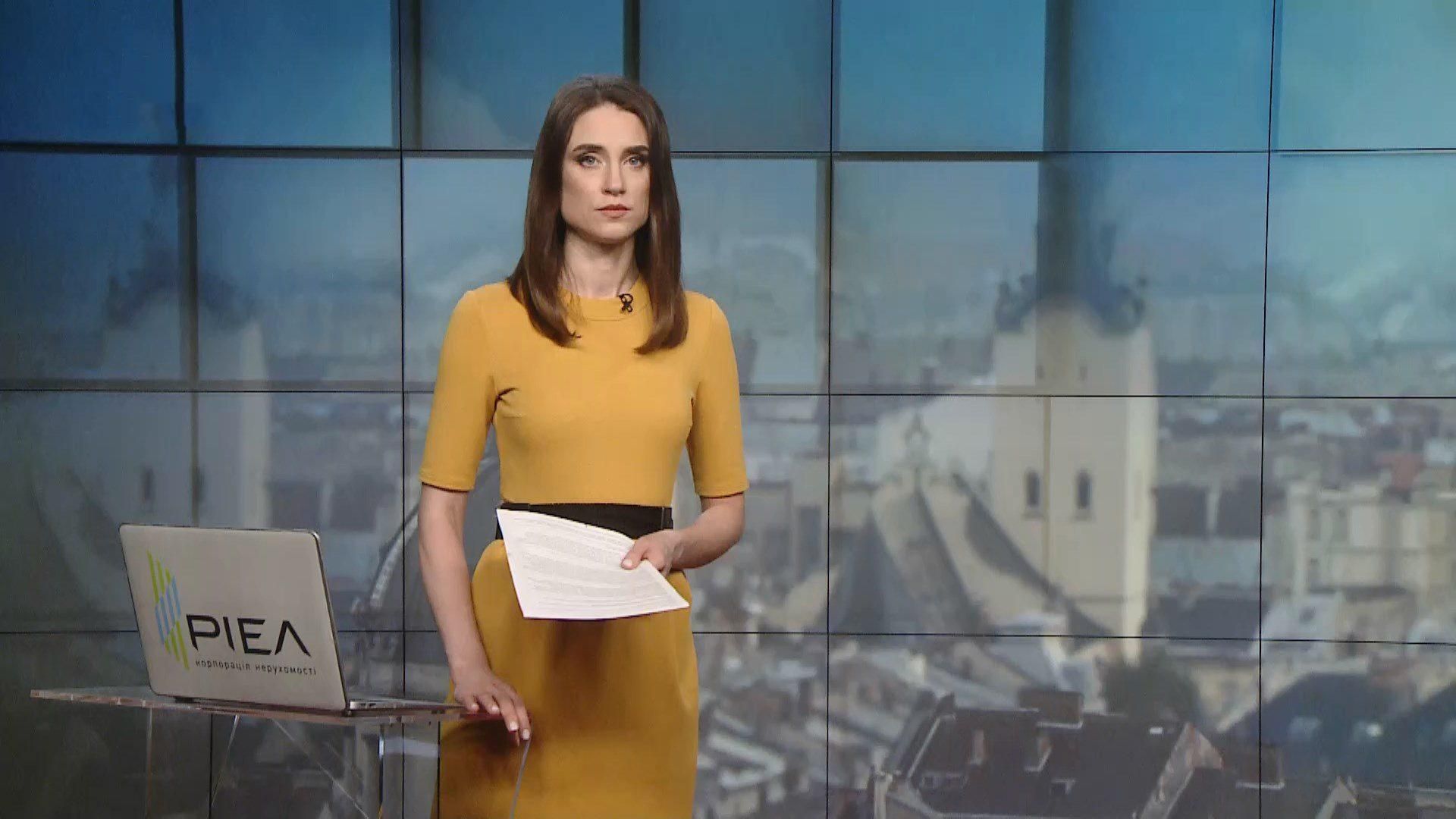 Выпуск новостей за 14:00: Новый министр окружающей среды. Враждебное восприятие Украины Трампом Выпуск новостей за 14:00: Новый министр окружающей среды. Враждебное восприятие Украины Трампом