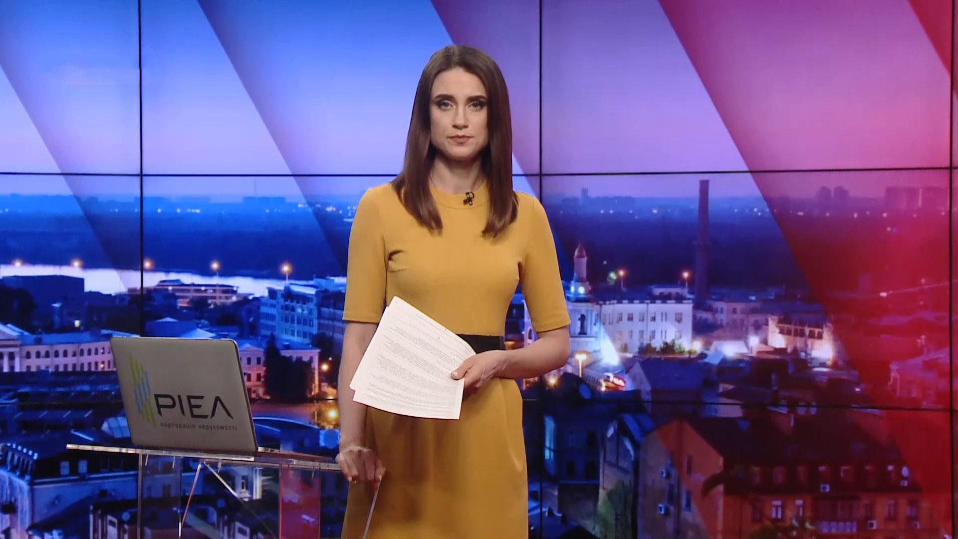 Итоговый выпуск новостей за 18:00: Штраф за распитие кофе с Зеленским. Обстрелы на Донбассе