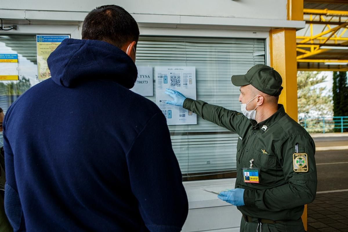 На границе с Венгрией открываются пункты пропуска На границе с Венгрией открываются пункты пропуска